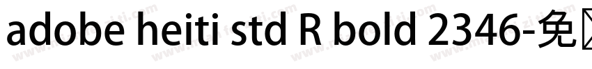 adobe heiti std R bold 2346字体转换